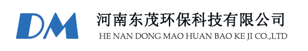 河南東茂環(huán)保科技有限公司專注于生產(chǎn)銷售及安裝為一體污水處理填料的廠家